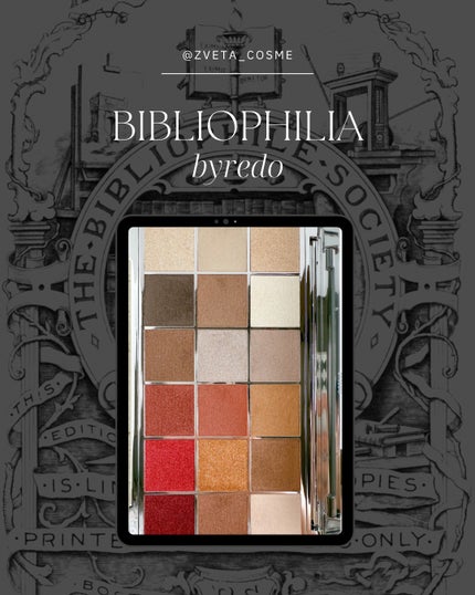 ビブリオフィリア アイシャドウ パレット/BYREDO/アイシャドウパレットを使ったクチコミ(1枚目)