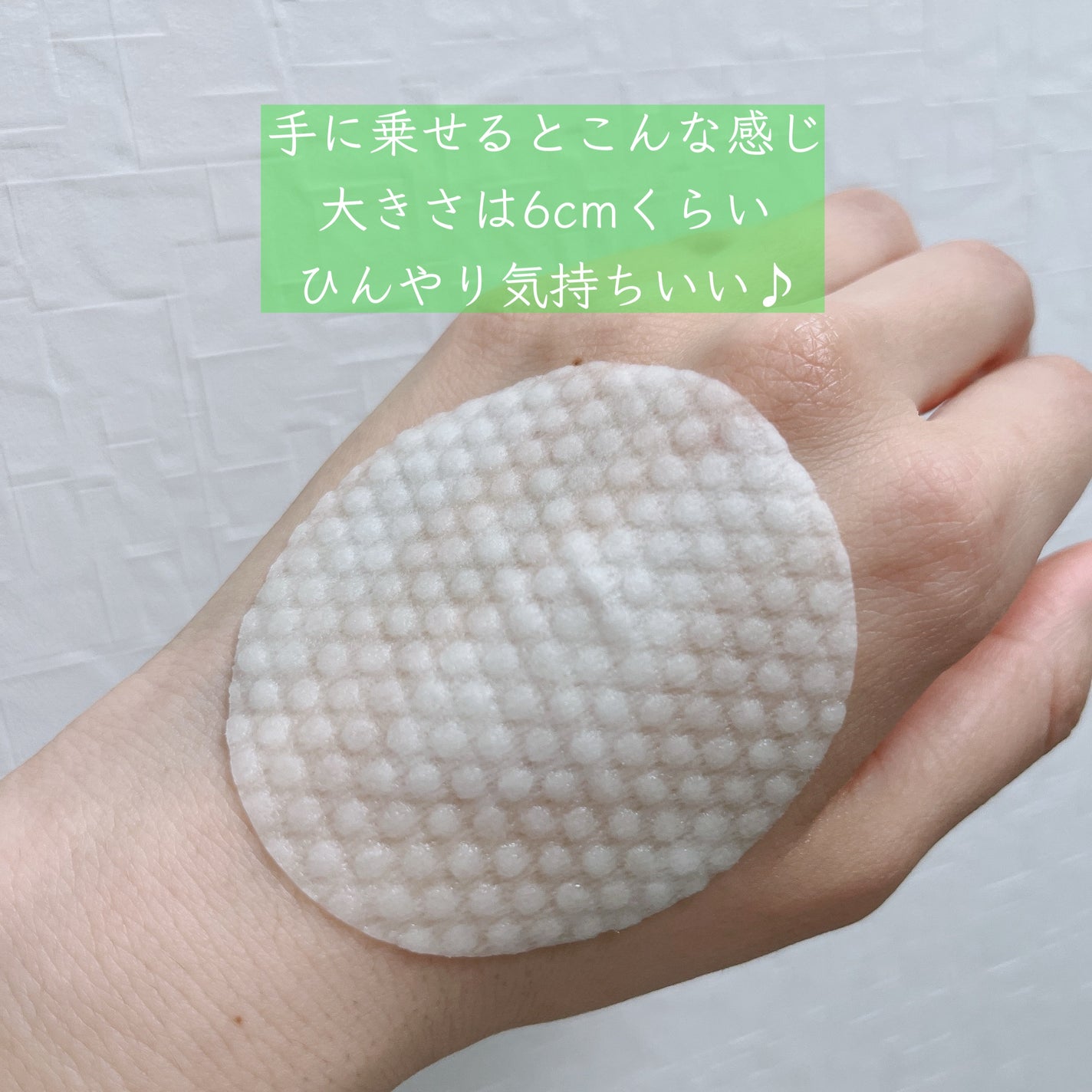 ティーツリーカーミングエッセンスパッド/MEDIHEAL/トナーパッドを使ったクチコミ(6枚目)