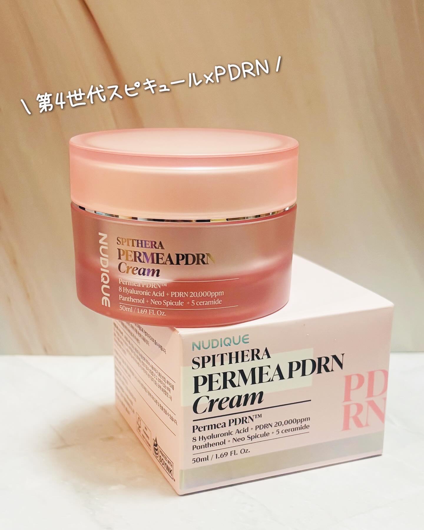 スピテラパーミアPDRNクリーム/NUDIQUE/フェイスクリームを使ったクチコミ（1枚目）