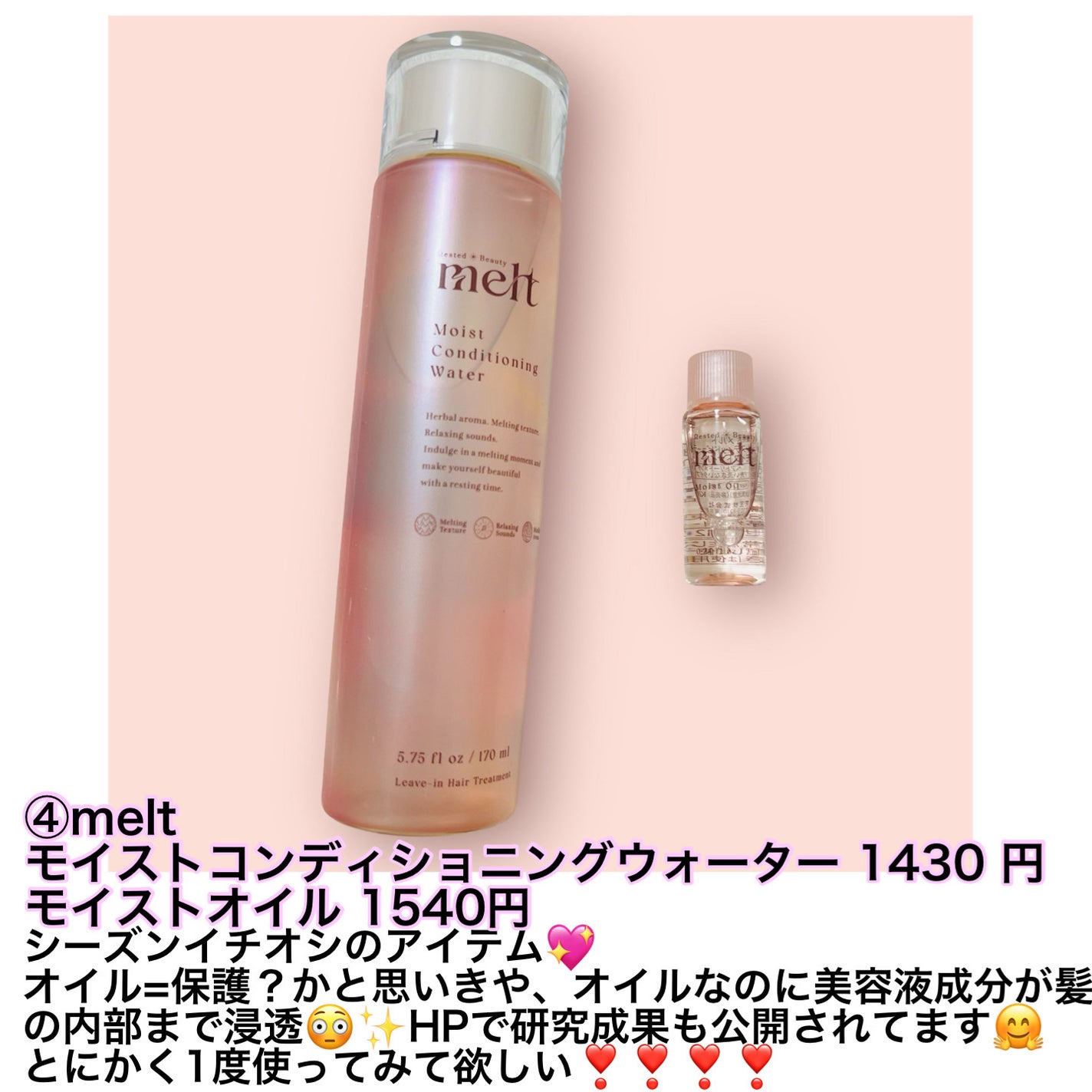 グロッシーコート/スキューズミー/オールインワンネイルを使ったクチコミ(6枚目)