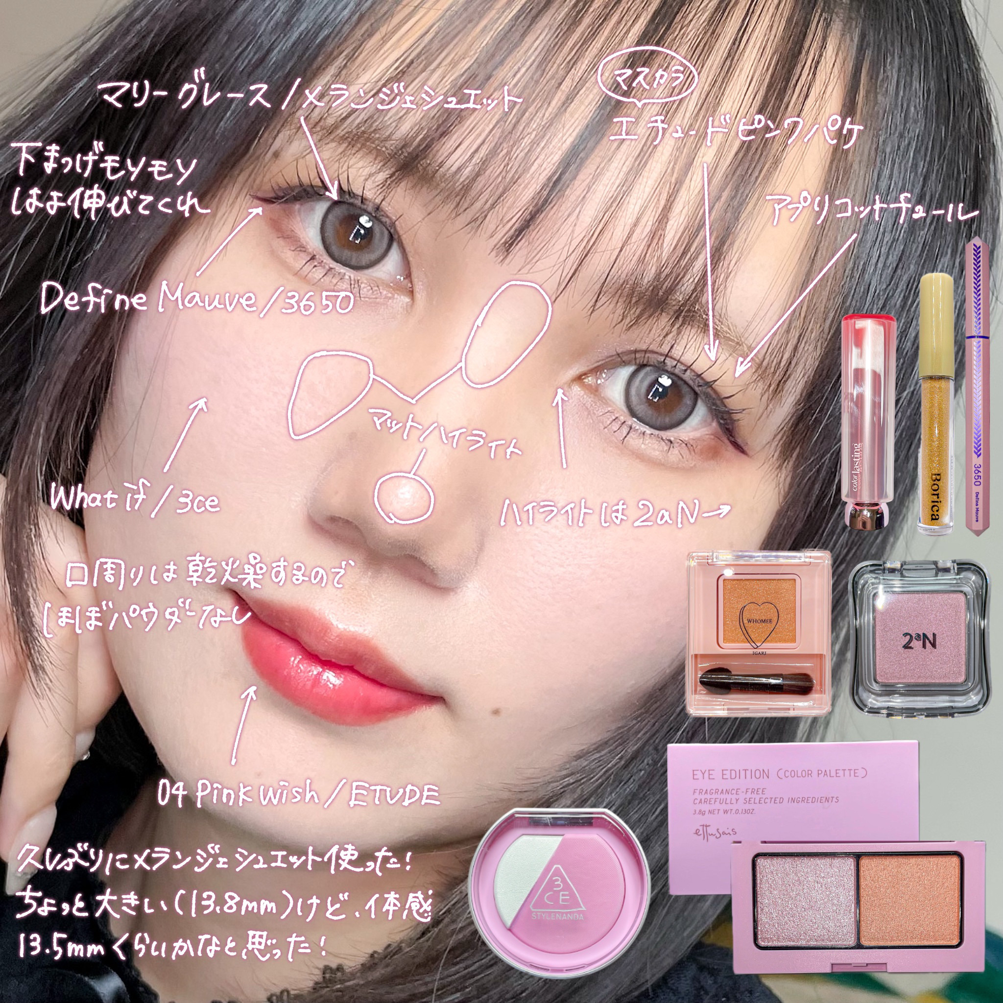 リキッドアイライナー  ディファインモーヴ(Define Mauve)/3650/リキッドアイライナーを使ったクチコミ（2枚目）