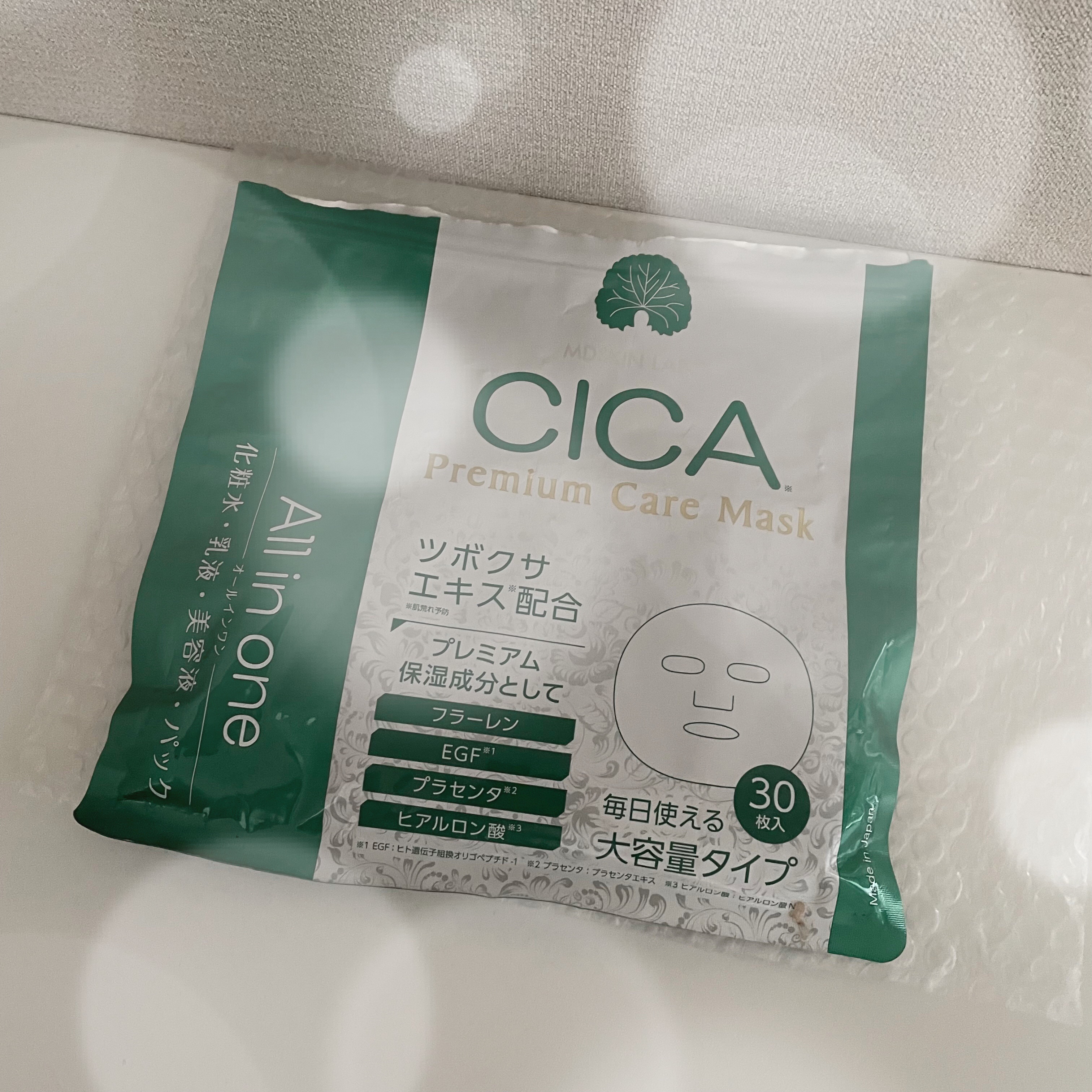 を使ったクチコミ（1枚目）