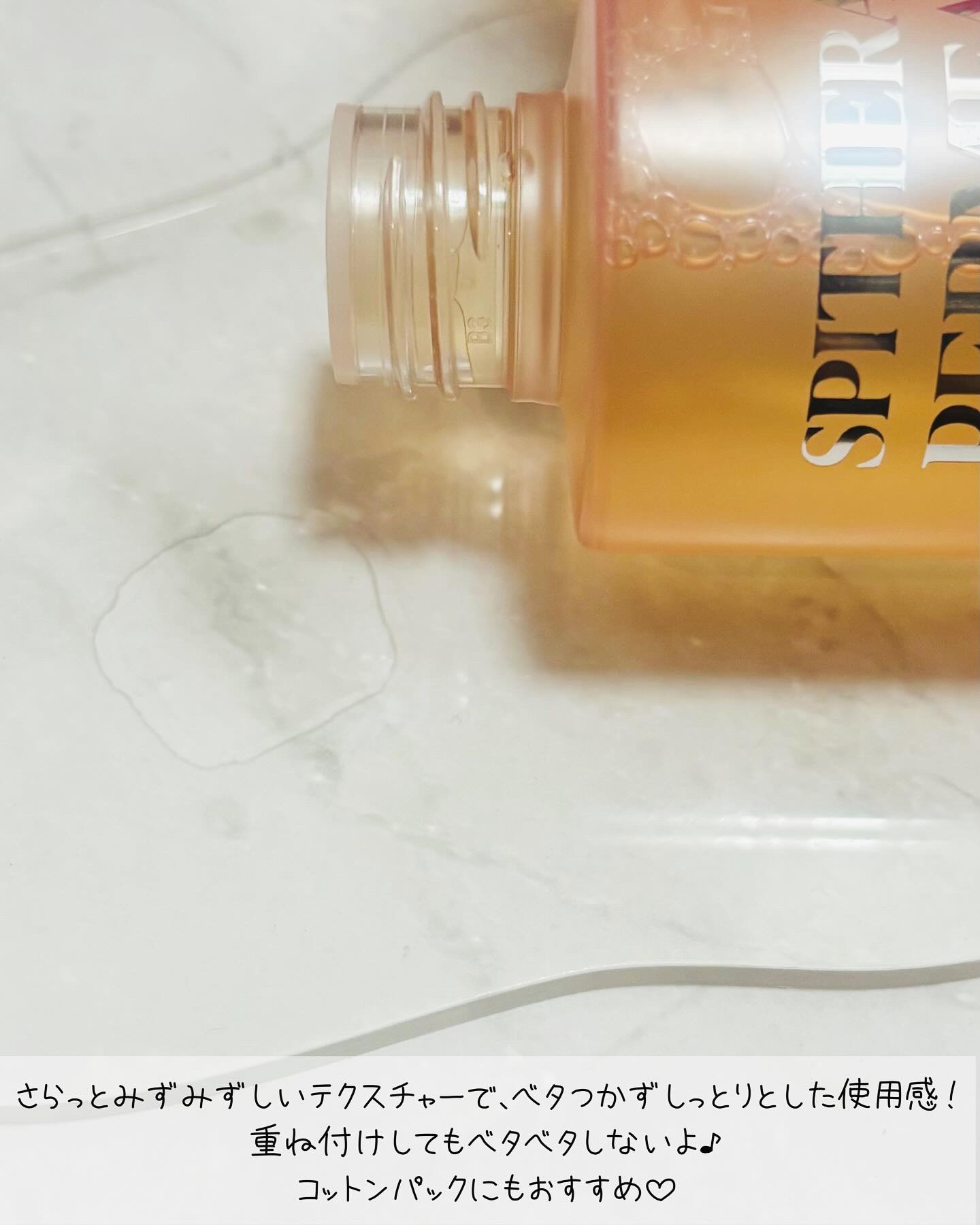 スピテラパーミアPDRNトナー/NUDIQUE/化粧水を使ったクチコミ（3枚目）