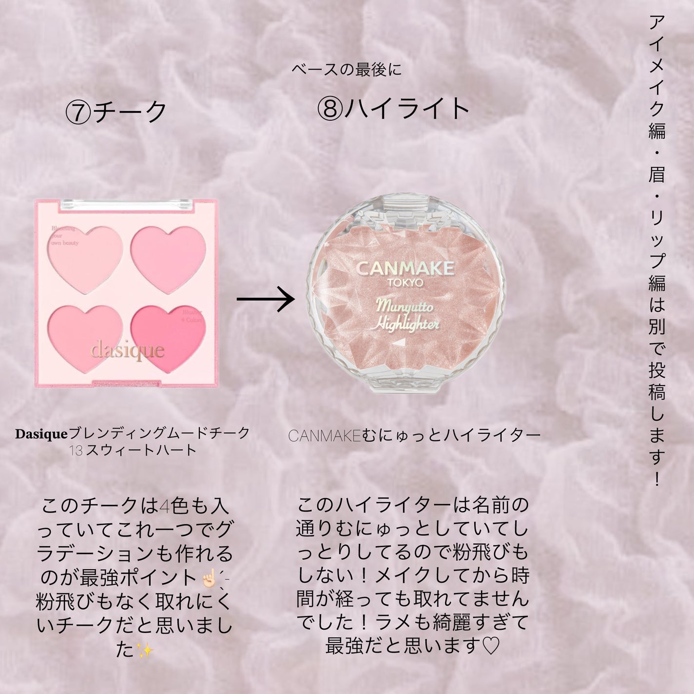 シェーディングパウダー/キャンメイク/シェーディングを使ったクチコミ(5枚目)