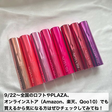 レブロン スーパー ラストラス デューイ シャイン リップスティック/REVLON/口紅を使ったクチコミ(4枚目)