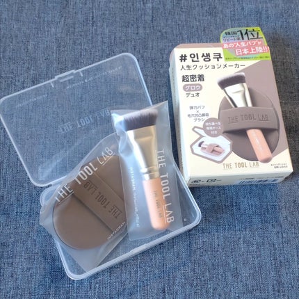 THE TOOL LAB超密着グロウデュオ/THE TOOL LAB/その他キットセットを使ったクチコミ(2枚目)