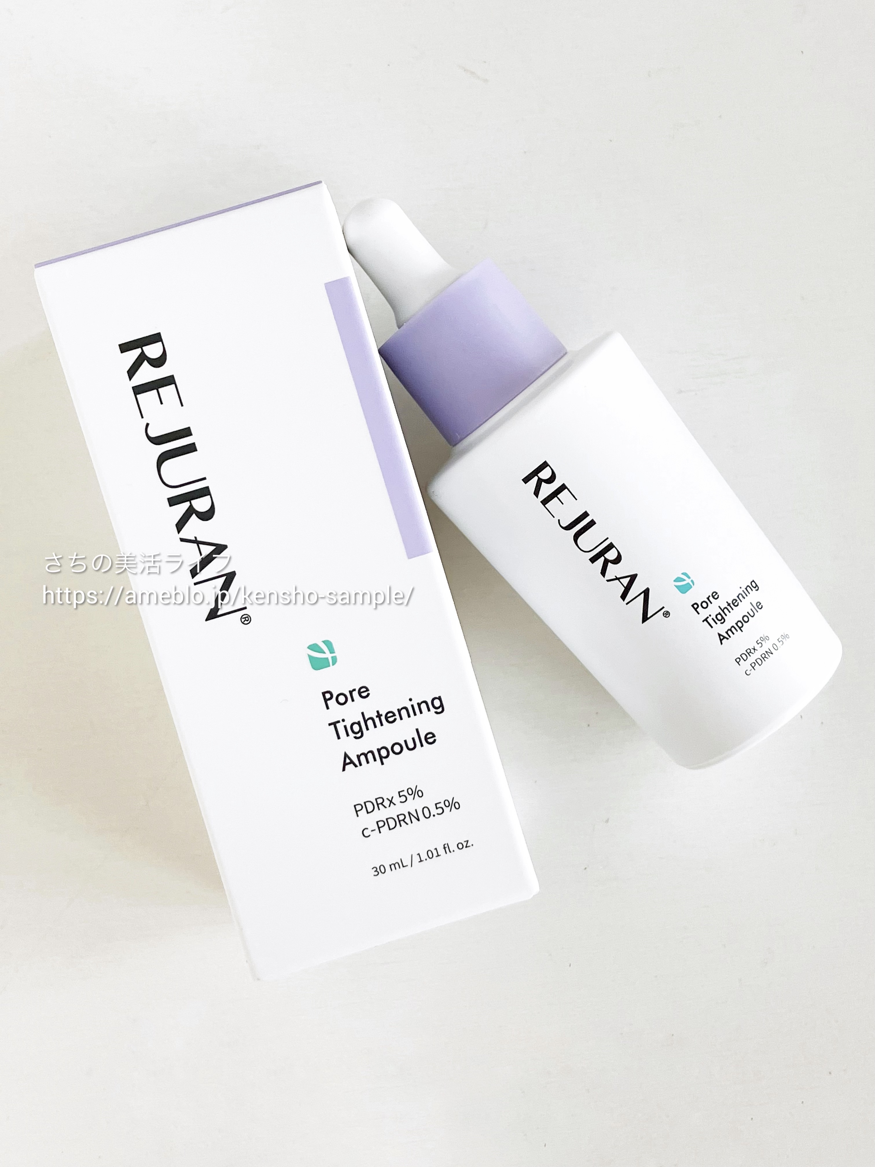 REJURAN ダーマヒーラー ポアタイトニングアンプル 30ml/REJURAN COSMETICS/美容液を使ったクチコミ（1枚目）