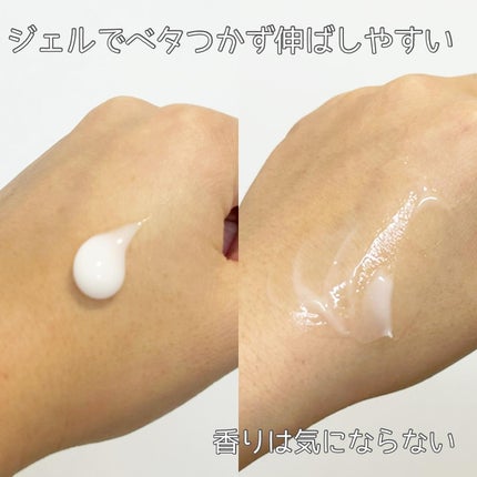 アトリックス ビューティーチャージプレミアム シワ改善 ハンドジェルクリーム 無香料/アトリックス/ハンドクリームを使ったクチコミ(3枚目)