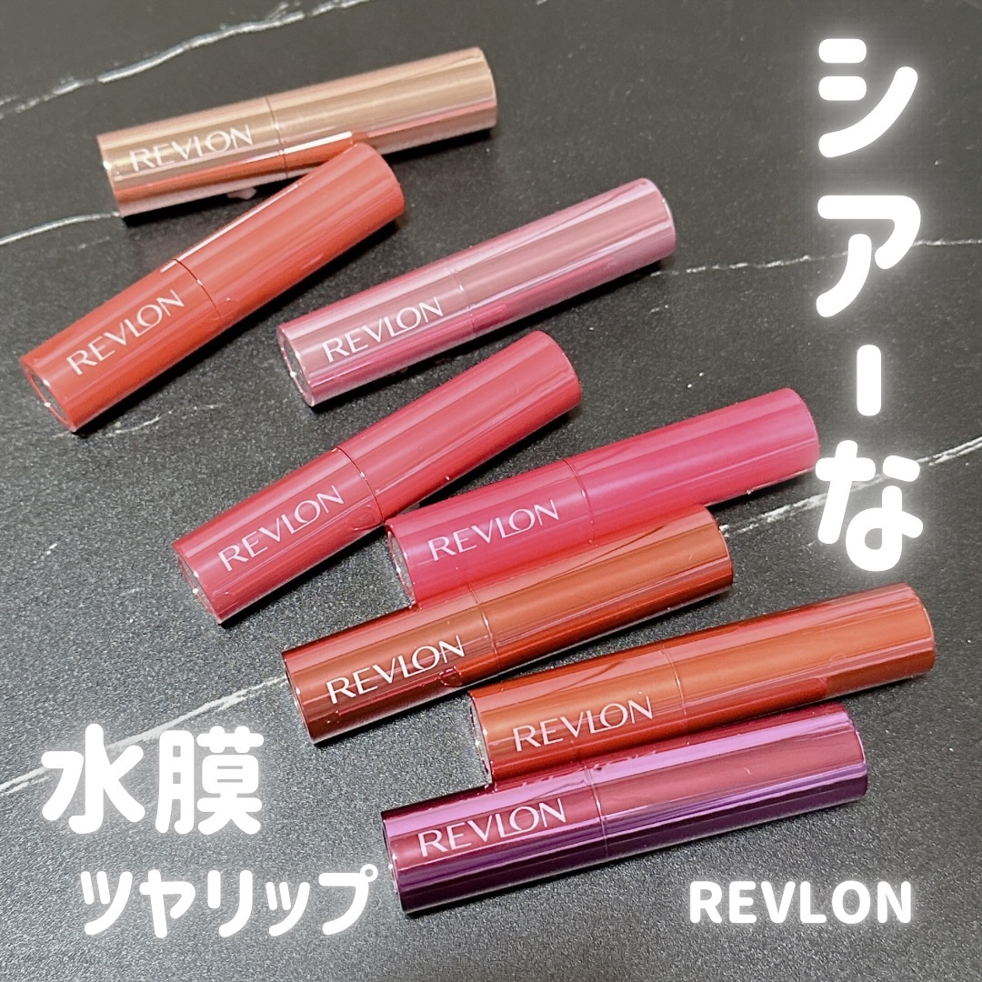 レブロン スーパー ラストラス デューイ シャイン リップスティック/REVLON/口紅を使ったクチコミ（1枚目）