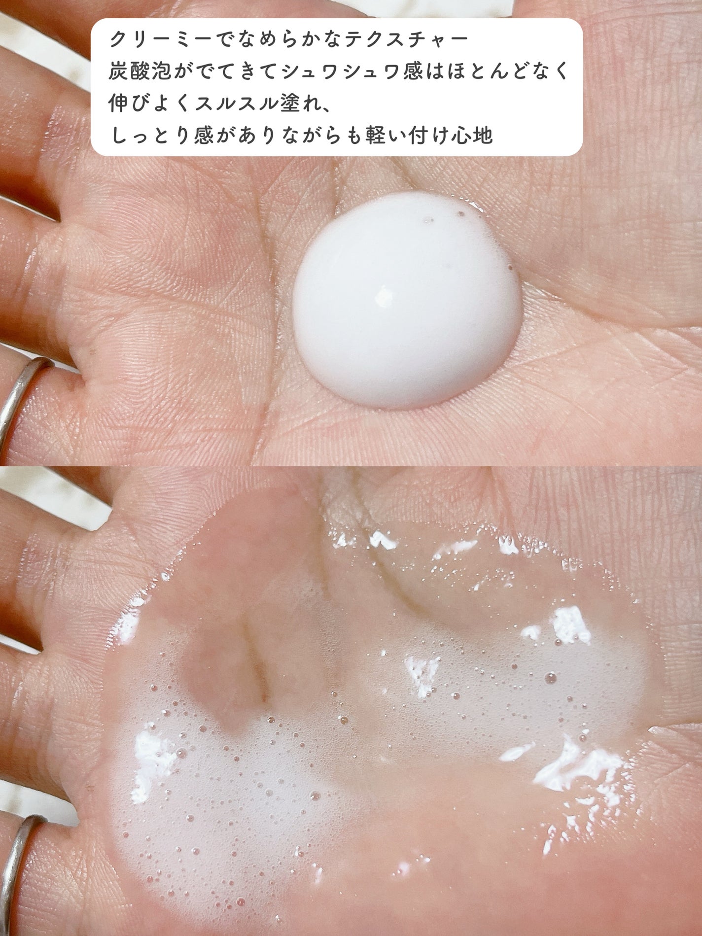 ESIENCEナノシープセラム/ESIENCE/美容液を使ったクチコミ(3枚目)