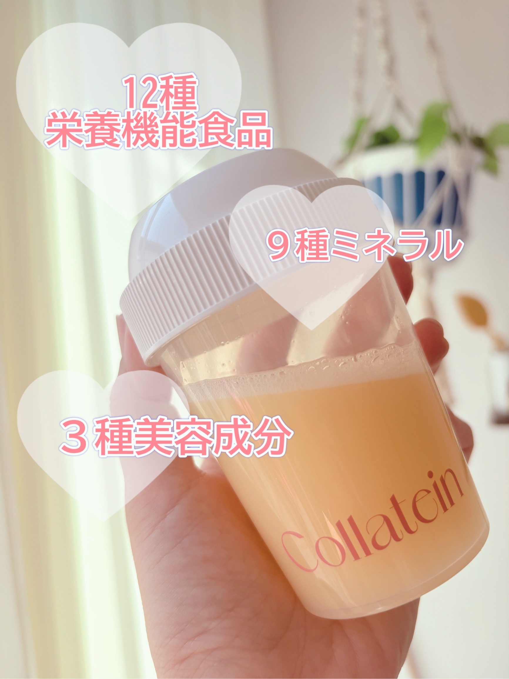 コラテイン コラーゲンプロテイン/Collatein/その他プロテインを使ったクチコミ（2枚目）