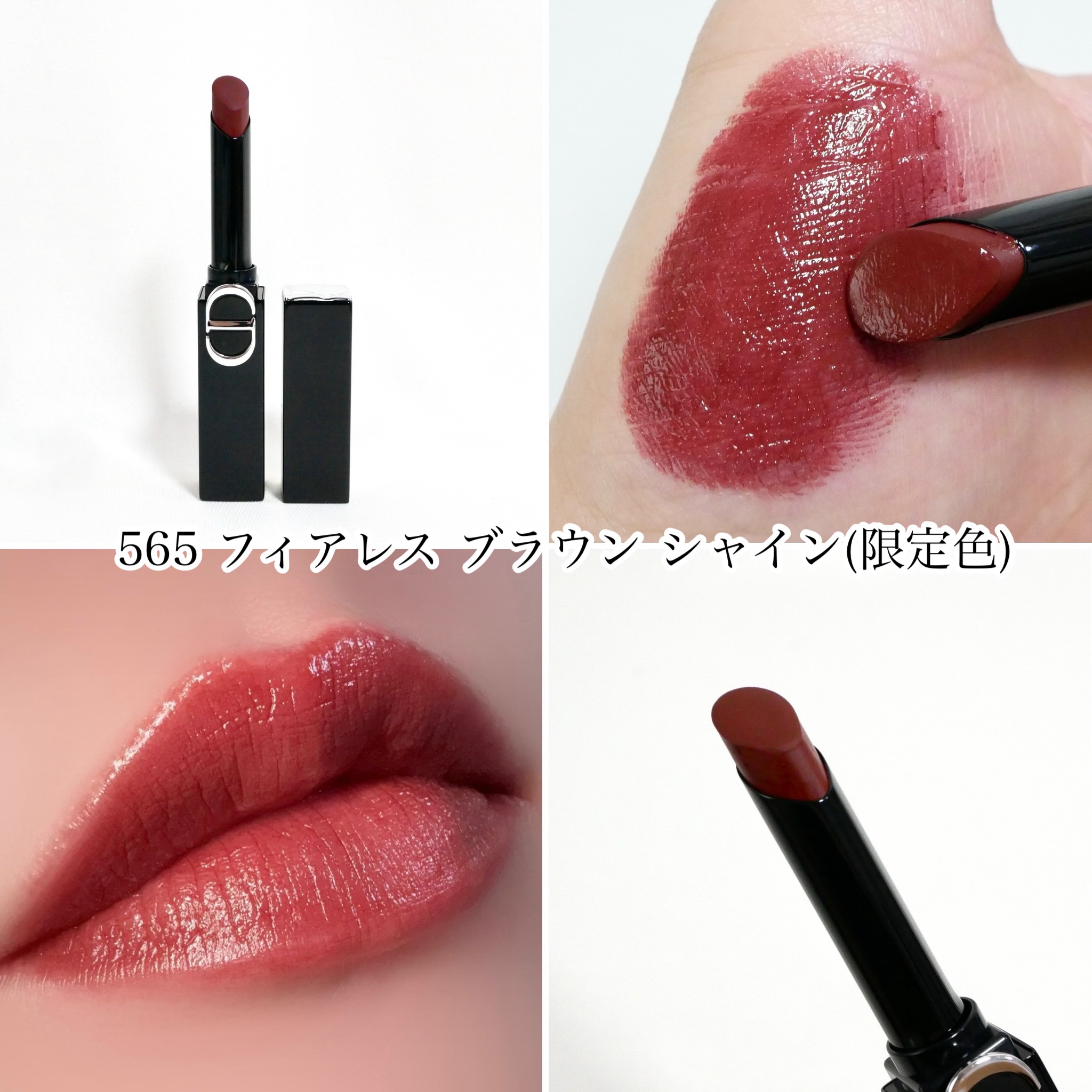 ルージュ ディオール オン ステージ　120 ディオール　飲み会リップ DIOR】 新作 ルージュ ディオール オン ステージ 185/120/168