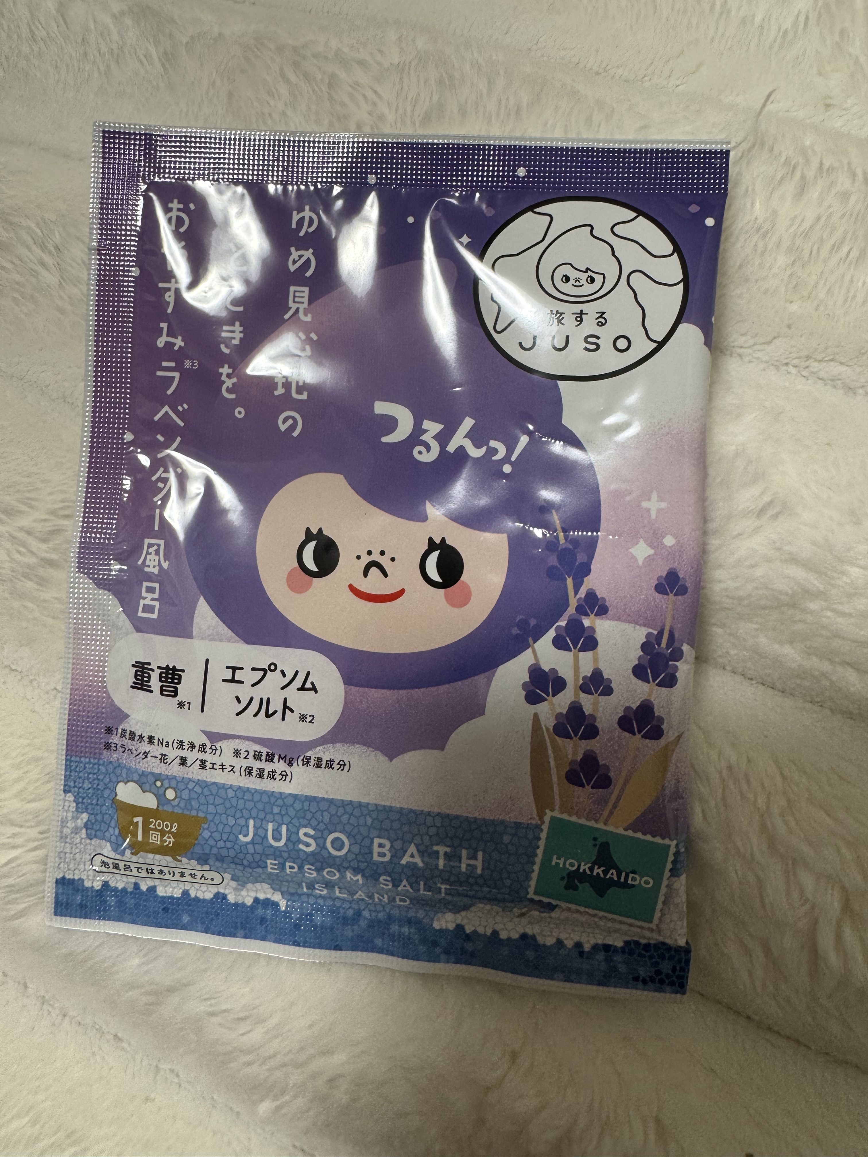 JUSO BATH POWDER/旅するJUSO/炭酸系入浴剤を使ったクチコミ（1枚目）
