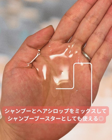 オーガニックヘアシロップ/PINKGHOST/ヘアオイルを使ったクチコミ(3枚目)