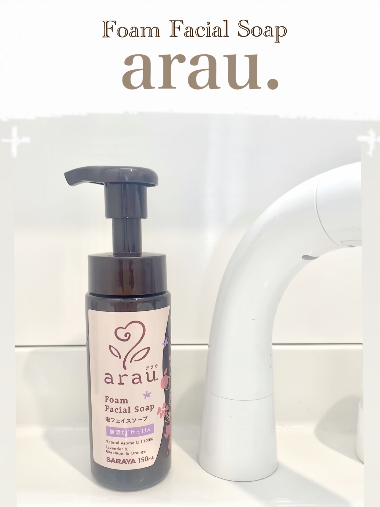 arau.（アラウ.） 泡フェイスソープ/arau.(アラウ)/泡洗顔を使ったクチコミ（1枚目）