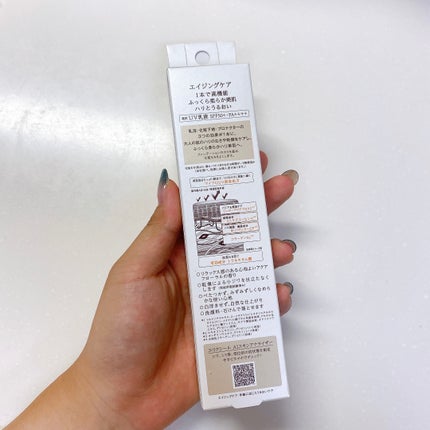 エリクシール デーケアレボリューション ブライトニング + ba/エリクシール/化粧下地を使ったクチコミ(4枚目)