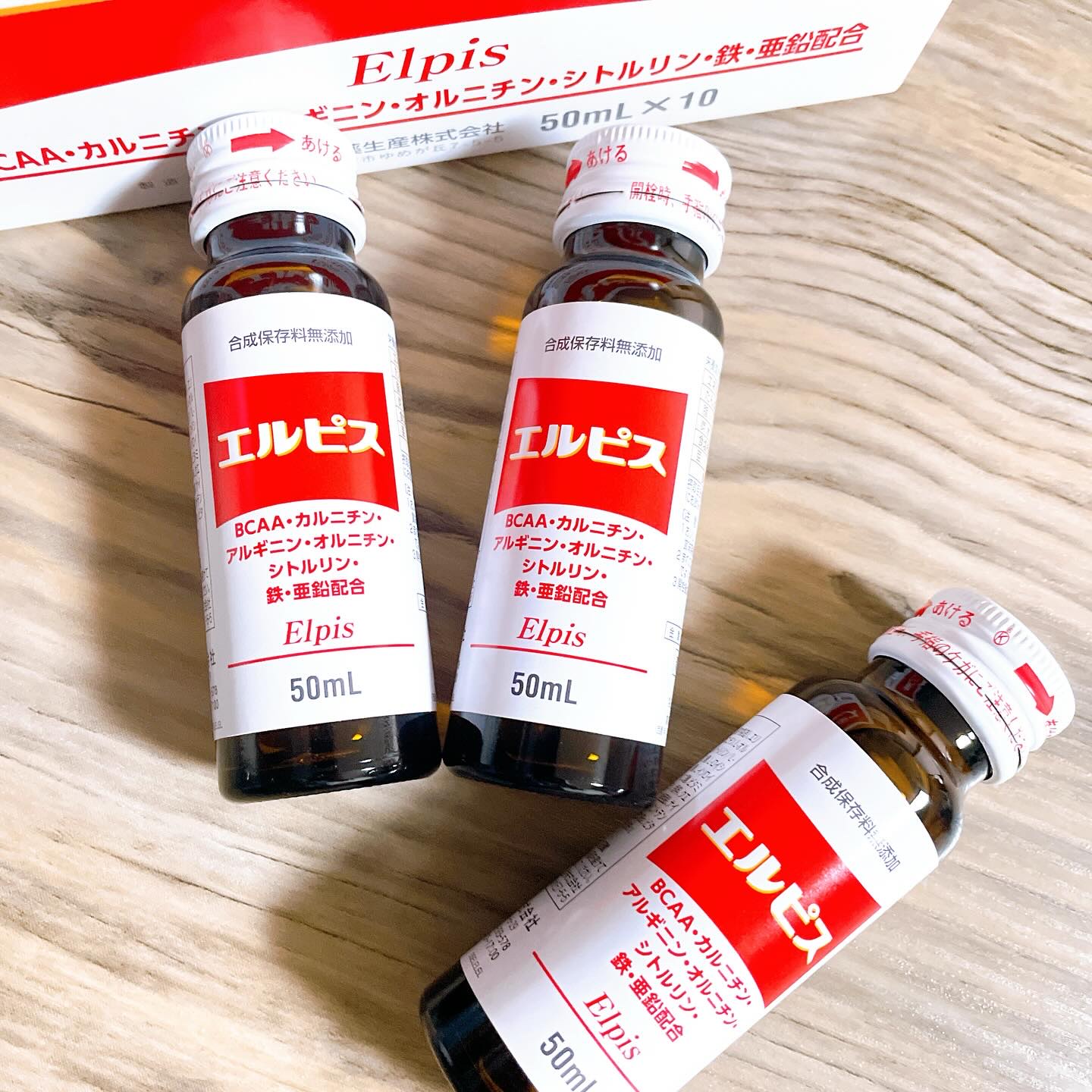 エルピス/中外医薬生産/栄養ドリンクを使ったクチコミ（2枚目）