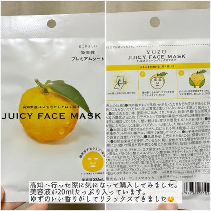 を使ったクチコミ(2枚目)