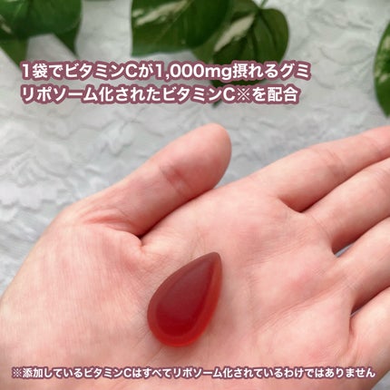 2Gummy LIPOSOME VC/2foods/美容サプリメントを使ったクチコミ(2枚目)