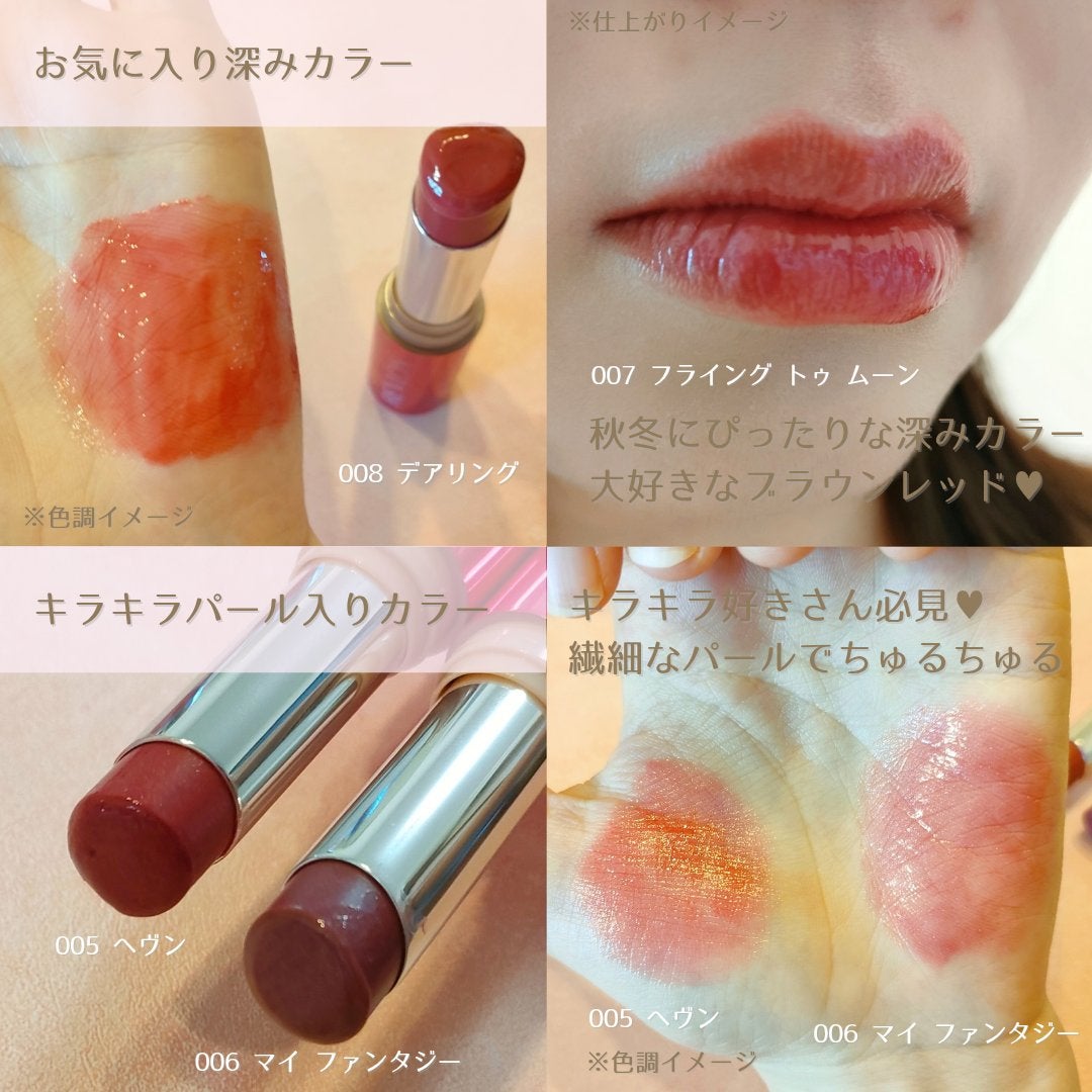 レブロン スーパー ラストラス デューイ シャイン リップスティック/REVLON/口紅を使ったクチコミ(4枚目)