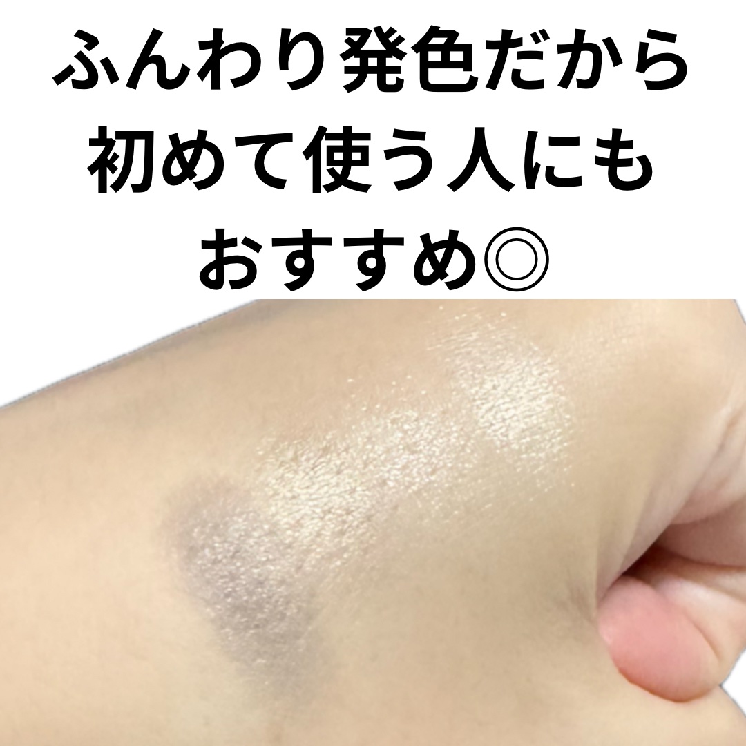 グラデーション アイシャドウ/ちふれ/アイシャドウパレットを使ったクチコミ（2枚目）