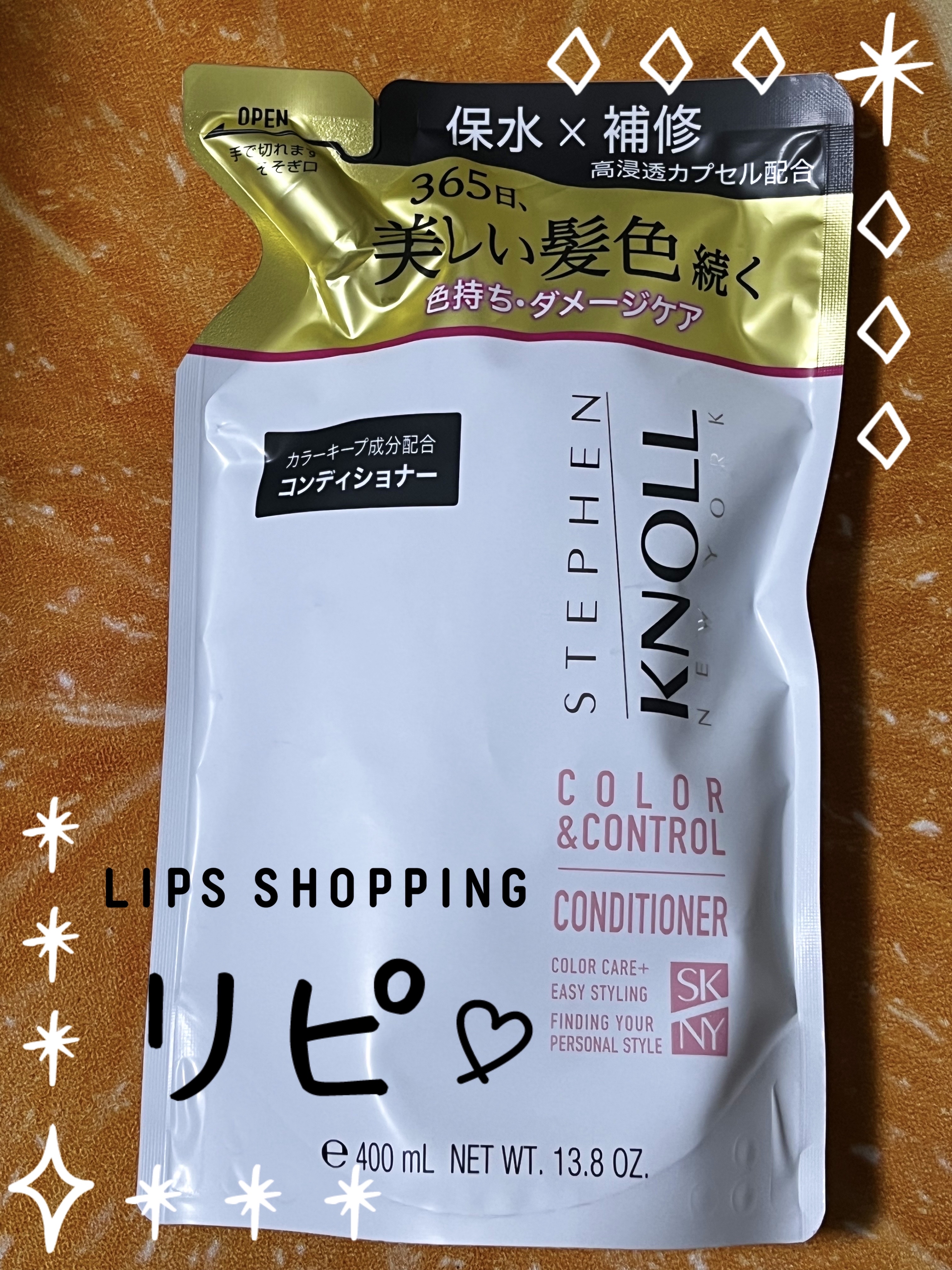 カラーコントロール シャンプー W/コンディショナー W コンディショナー詰替え用 400ml/スティーブンノル ニューヨーク/市販シャンプーを使ったクチコミ（1枚目）