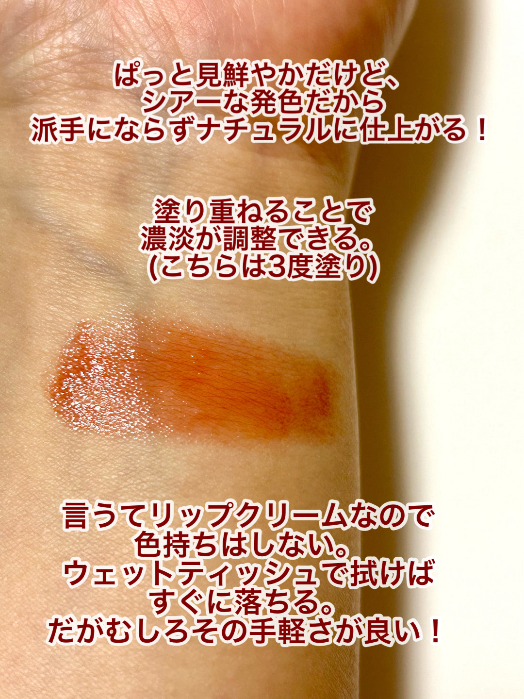 パーソナルリップクリーム/KATE/リップクリームを使ったクチコミ（3枚目）