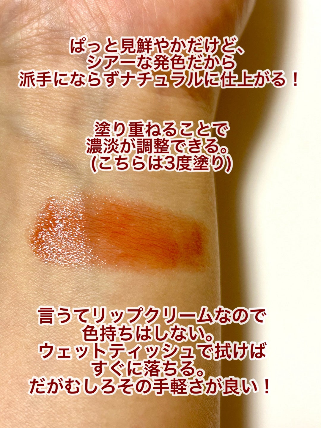 パーソナルリップクリーム/KATE/リップクリームを使ったクチコミ(3枚目)