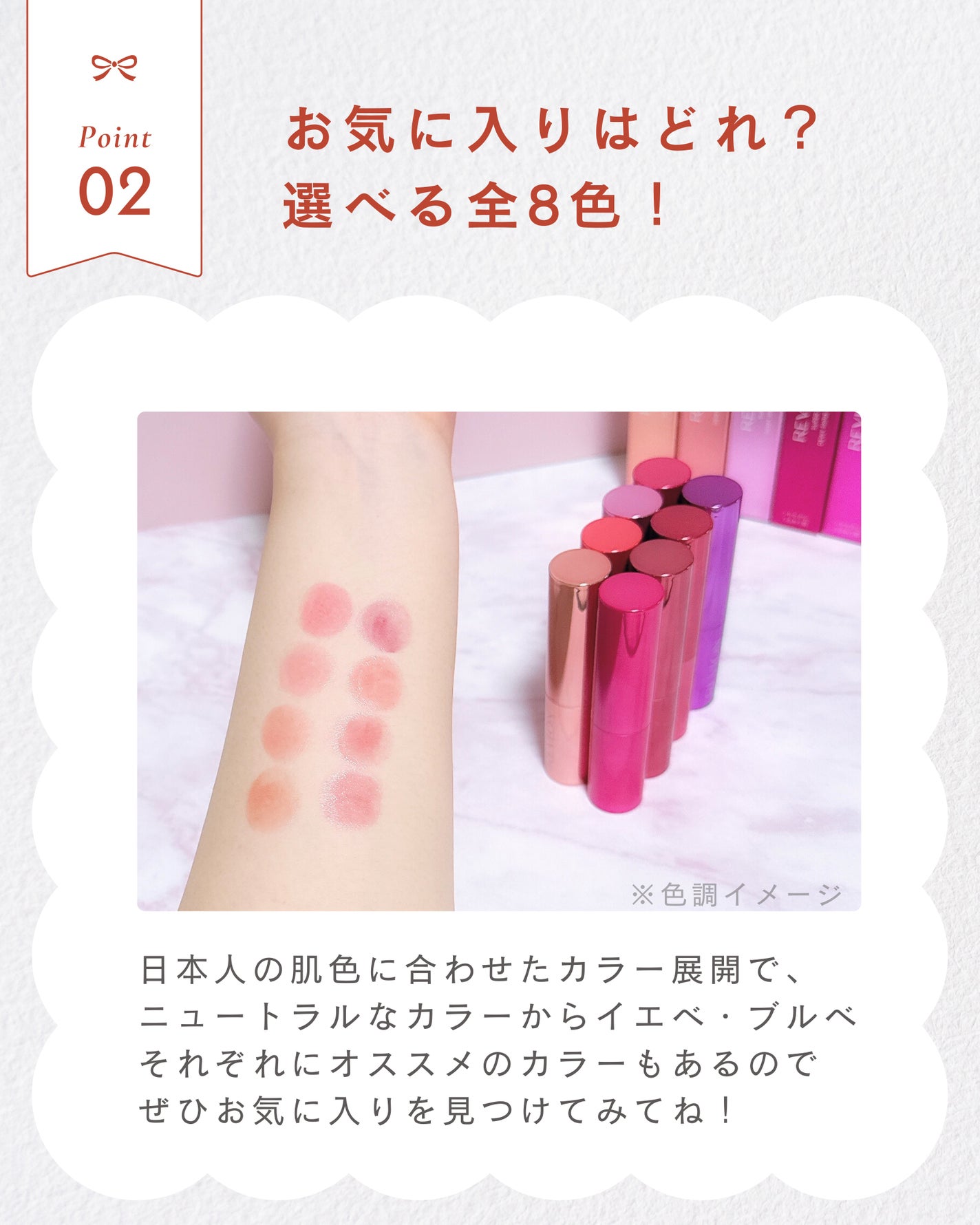 レブロン スーパー ラストラス デューイ シャイン リップスティック/REVLON/口紅を使ったクチコミ(5枚目)