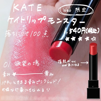 リップスリーピングマスク/LANEIGE/リップバームを使ったクチコミ(3枚目)