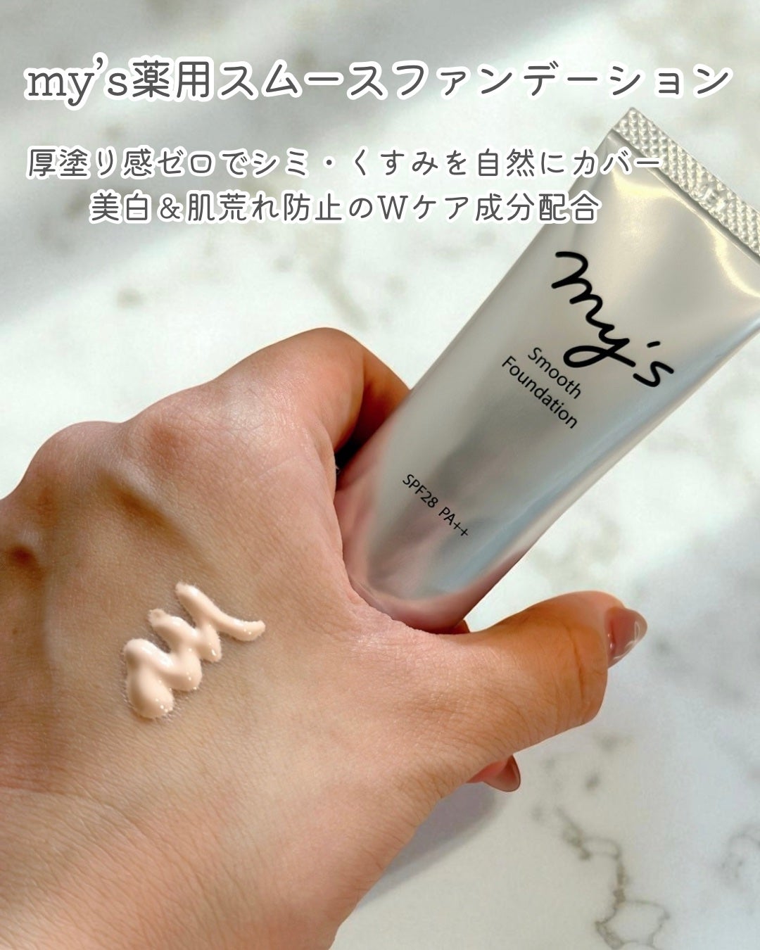 momoð§žðïŸïœ«ïŸïŸïŸ on LIPS ããçŽ èæã¯æ¬²ãããã©ãã·ããããã¿ã¯ã¡ãããšé ãããããããªé¡..ãïŒ2æç®ïŒ