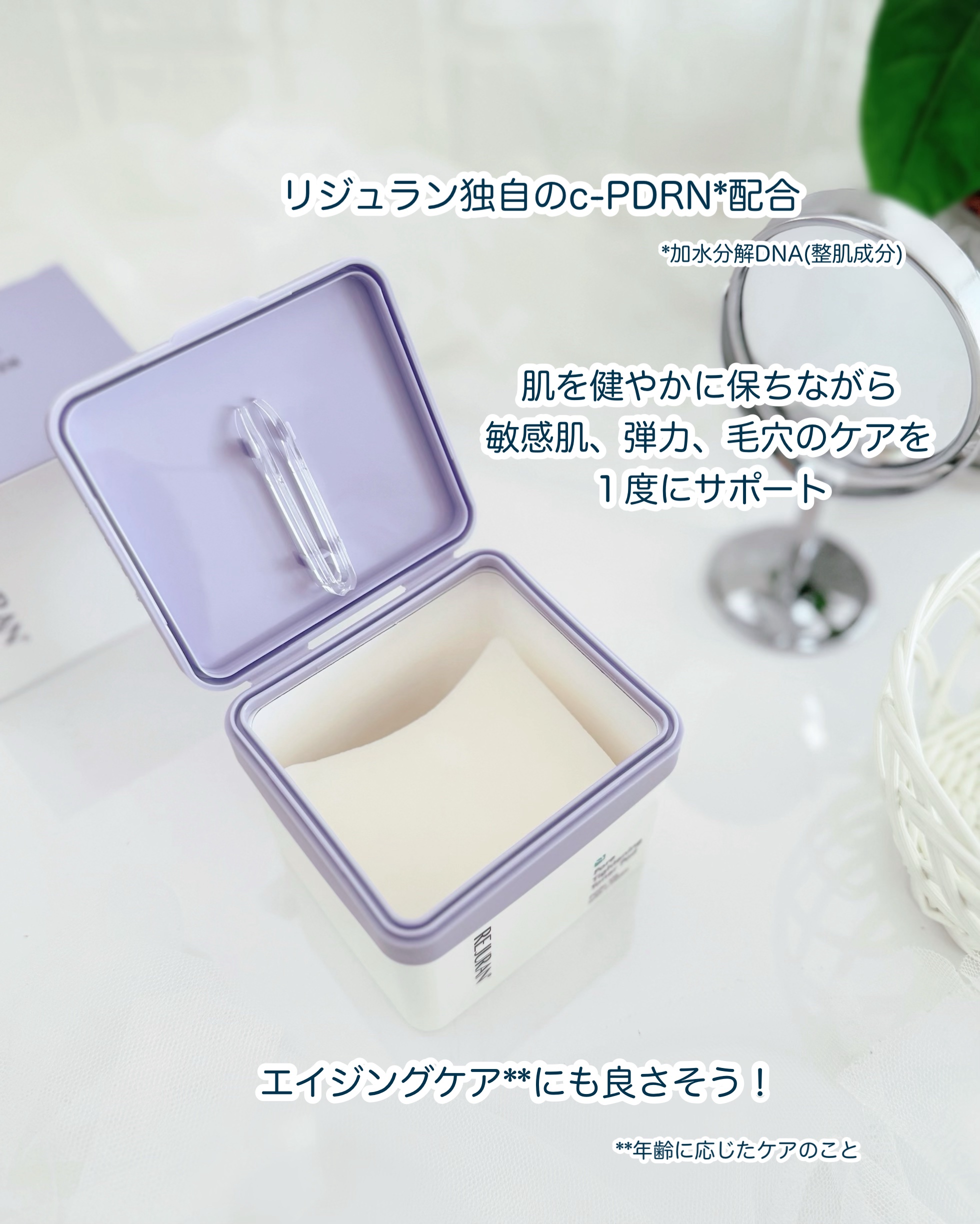 REJURAN ダーマヒーラー ポアタイトニングトナーパッド 60枚入/REJURAN COSMETICS/トナーパッドを使ったクチコミ（2枚目）