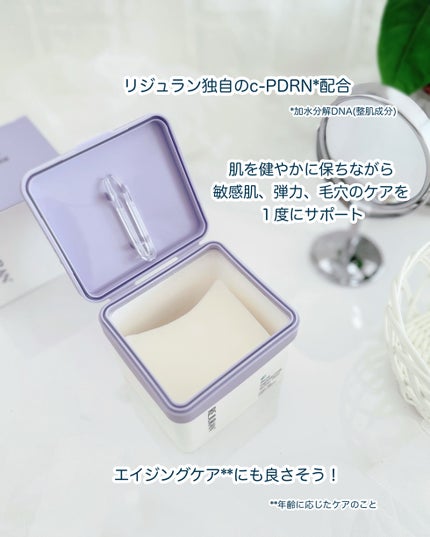 ポアタイトニングトナーパッド/REJURAN COSMETICS/トナーパッドを使ったクチコミ(2枚目)