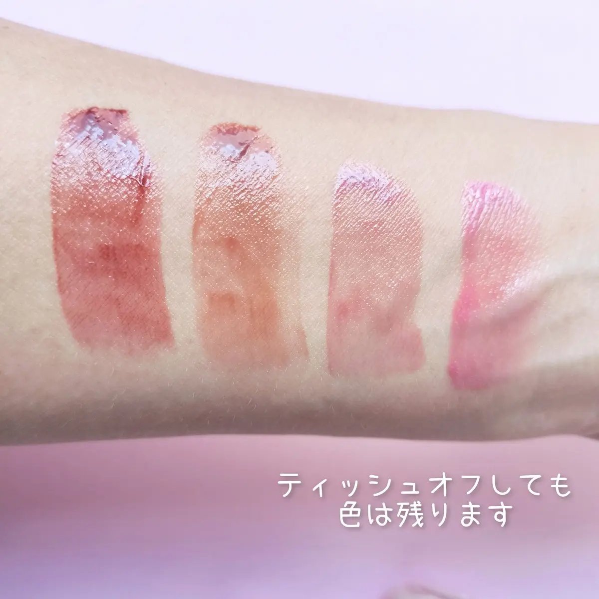 デュー ドロップ ティント/Coralhaze/リップティントを使ったクチコミ（3枚目）