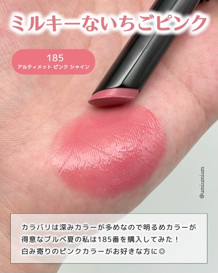 ルージュ ディオール オン ステージ/Dior/口紅・グロス・リップライナー・リップケアを使ったクチコミ(4枚目)