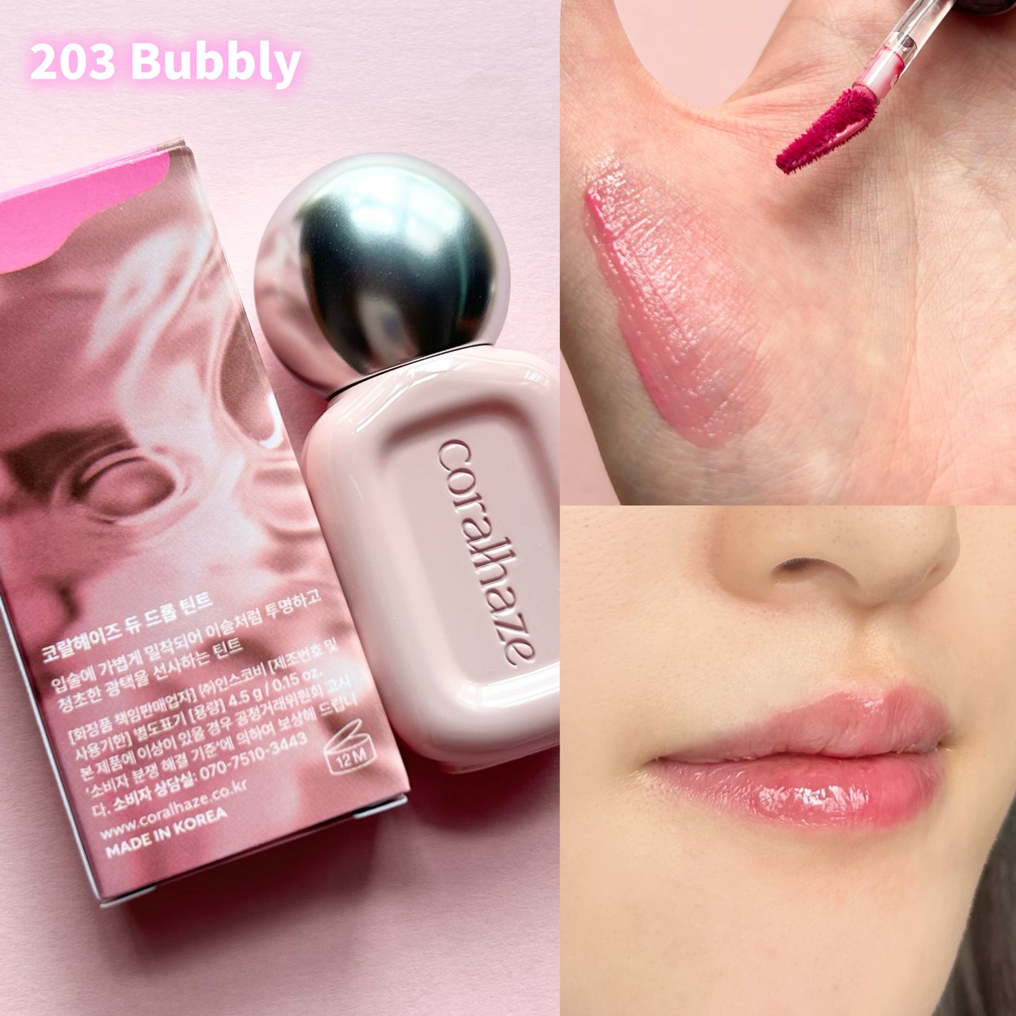 デュー ドロップ ティント/Coralhaze/リップティントを使ったクチコミ(3枚目)