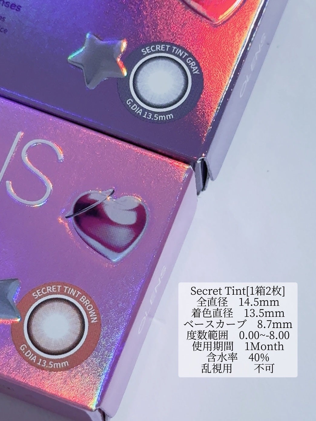 secret tint/OLENS/1ヶ月(1MONTH)カラコンを使ったクチコミ(3枚目)