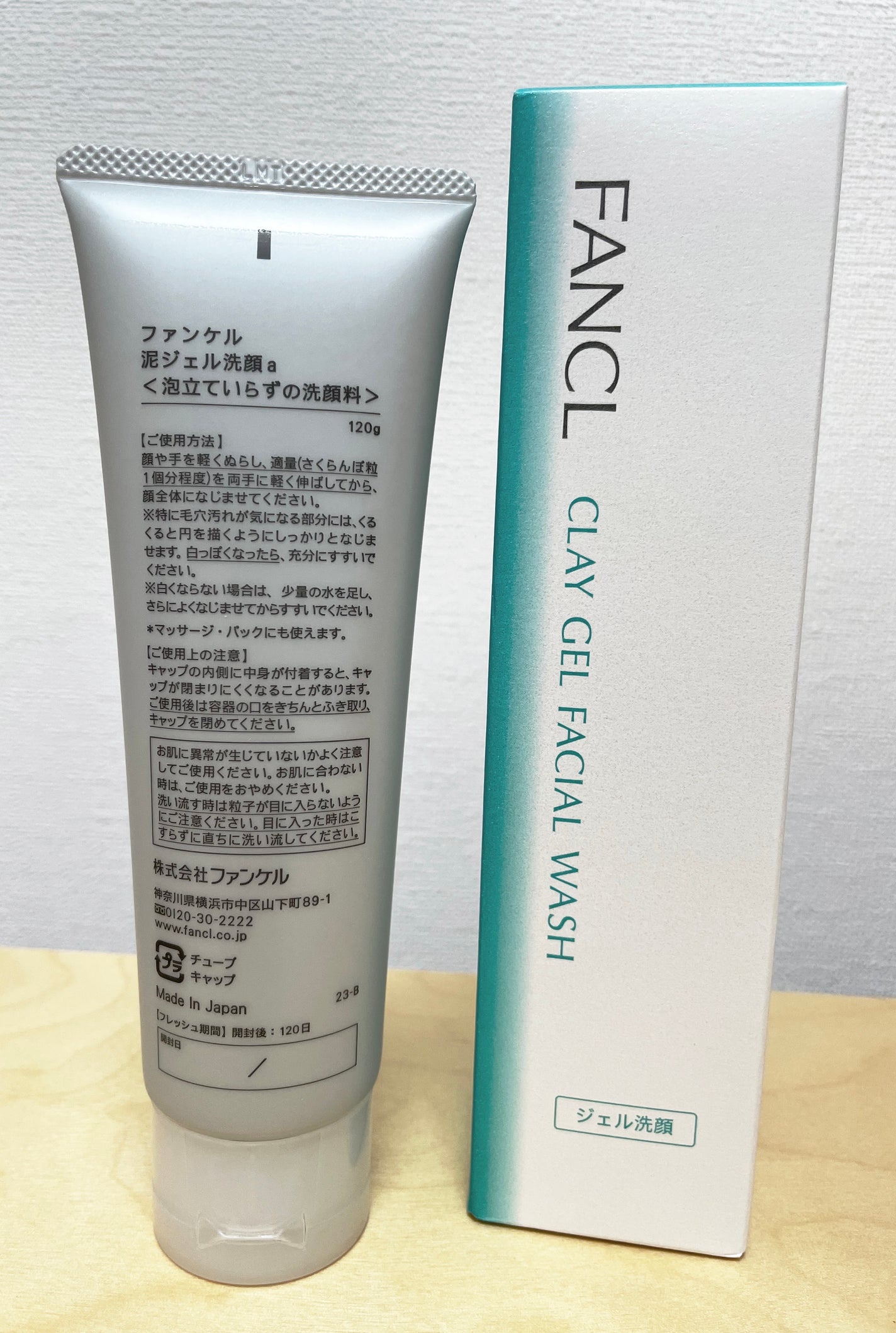 泥ジェル洗顔/ファンケル/その他洗顔料を使ったクチコミ(2枚目)