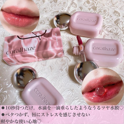 デュー ドロップ ティント/Coralhaze/リップティントを使ったクチコミ(2枚目)