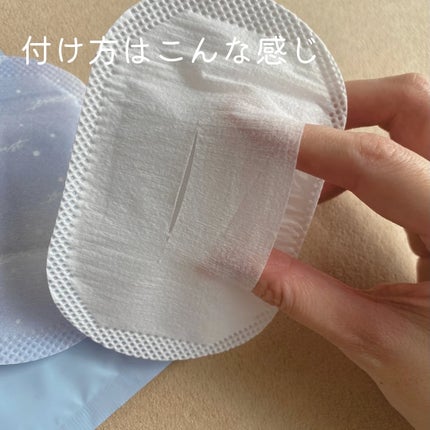 ねおちスト/コジット/その他を使ったクチコミ(4枚目)