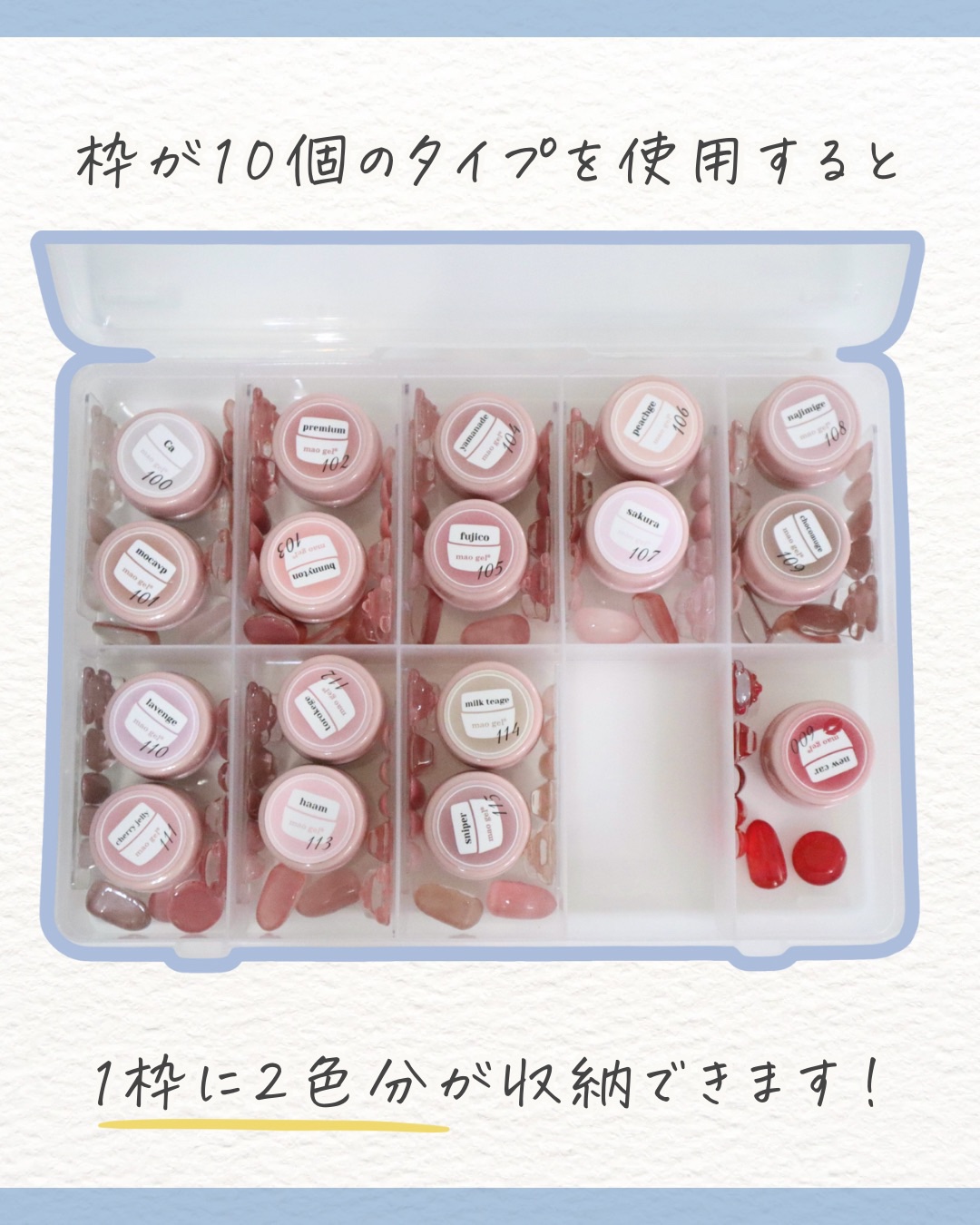 マオジェル/マオネイル/ジェルネイルを使ったクチコミ（3枚目）