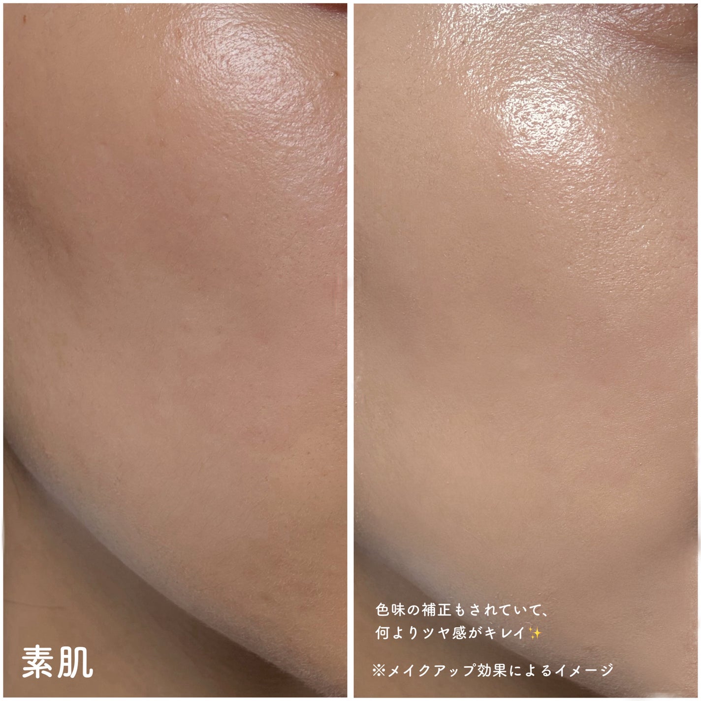 レアグロウ リキッドファンデーション/Celvoke/リキッドファンデーションを使ったクチコミ(3枚目)