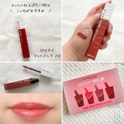 SPステイ マットインク/MAYBELLINE NEW YORK/口紅を使ったクチコミ(4枚目)