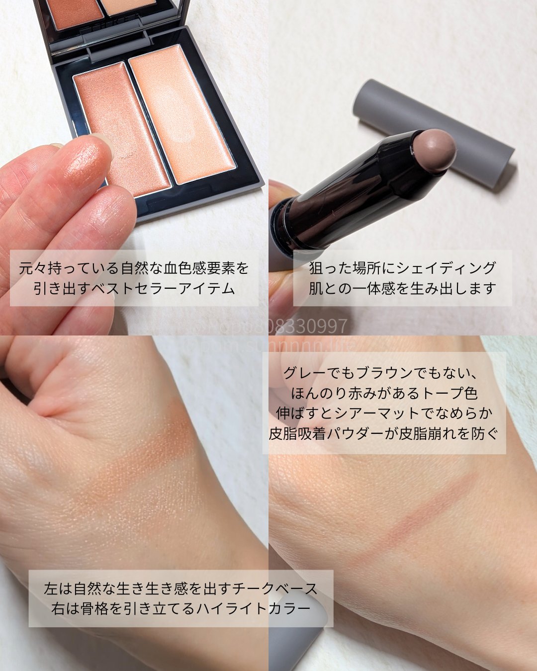 THREE シマリング グロー デュオ R/THREE/クリームハイライトを使ったクチコミ（2枚目）