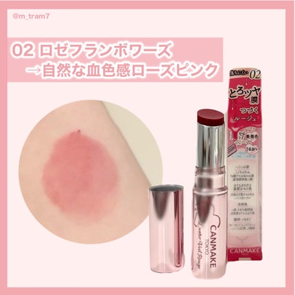 ã©ã¹ã¿ãŒãŽã§ãŒã«ã«ãŒãžã¥/ãã£ã³ã¡ã€ã¯/å£çŽ
ã䜿ã£ãã¯ãã³ãïŒ4æç®ïŒ