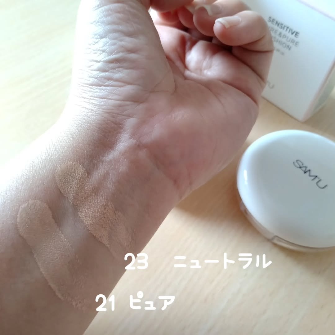 センシティブピュア&ピュアクッション/SAM'U/クッションファンデーションを使ったクチコミ(5枚目)