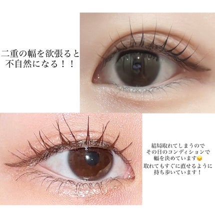 オリシキ アイリッドスキンフィルム /D-UP/二重まぶた用アイテムを使ったクチコミ(4枚目)