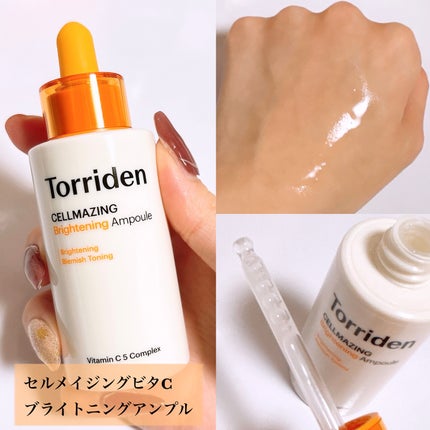 セルメイジング ビタC ブライトニングパッド/Torriden/トナーパッドを使ったクチコミ(2枚目)