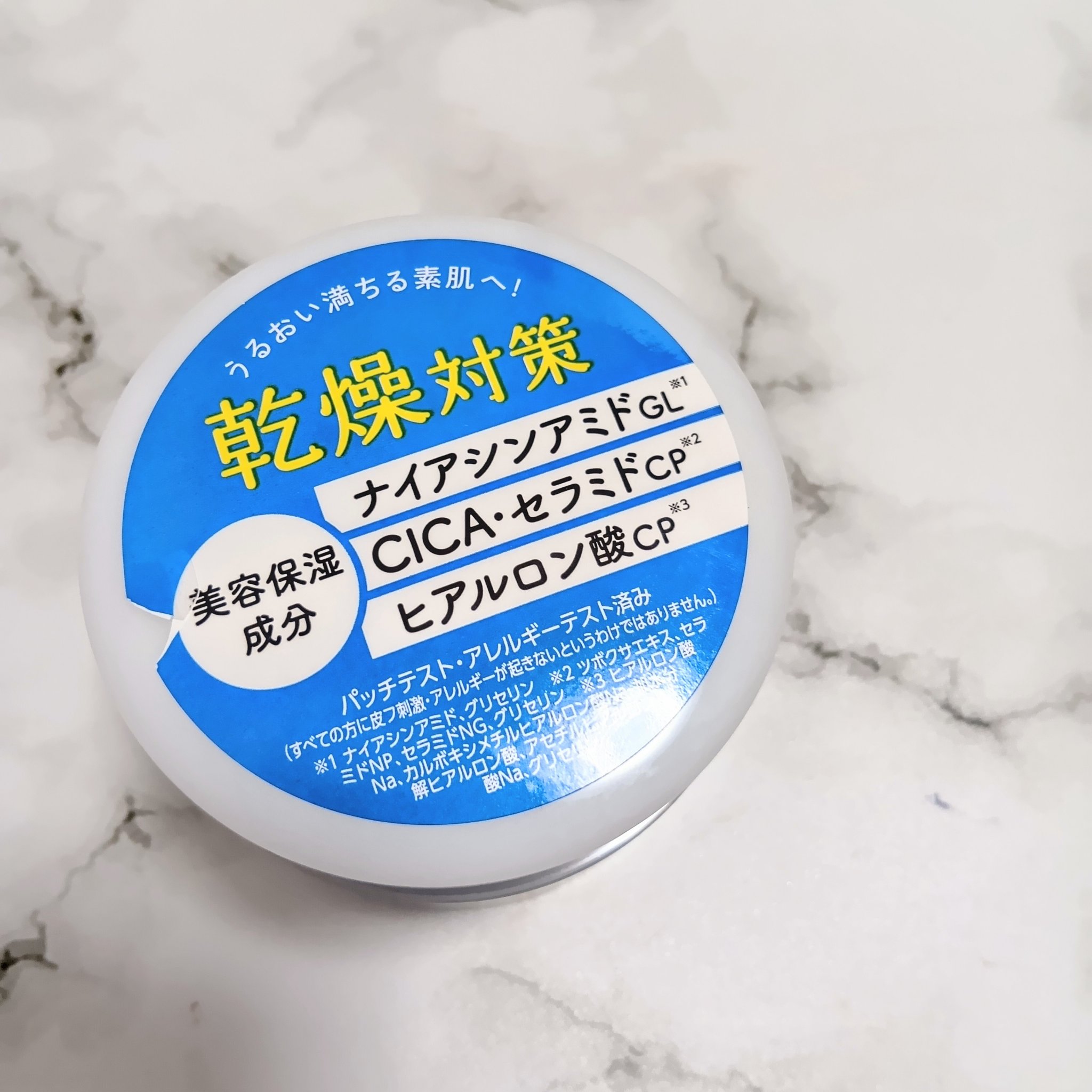 シンプルバランス うるおいジェルのクチコミ「プチプラで惜しみなく使える❤
シンプルバランスのうるおいジェルをレビューするよ


①5つのフ.....」（2枚目）