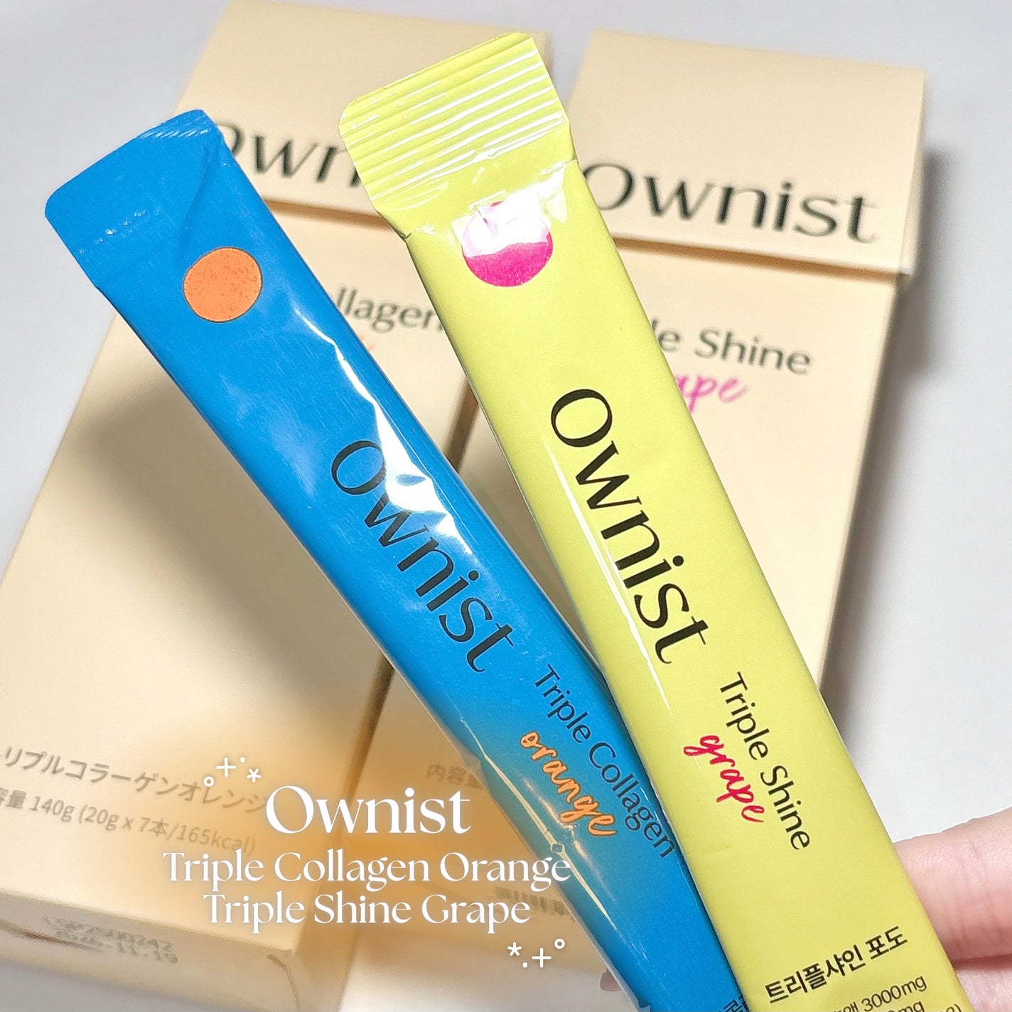 トリプルコラーゲン オレンジ/Ownist/美容サプリメントを使ったクチコミ(1枚目)